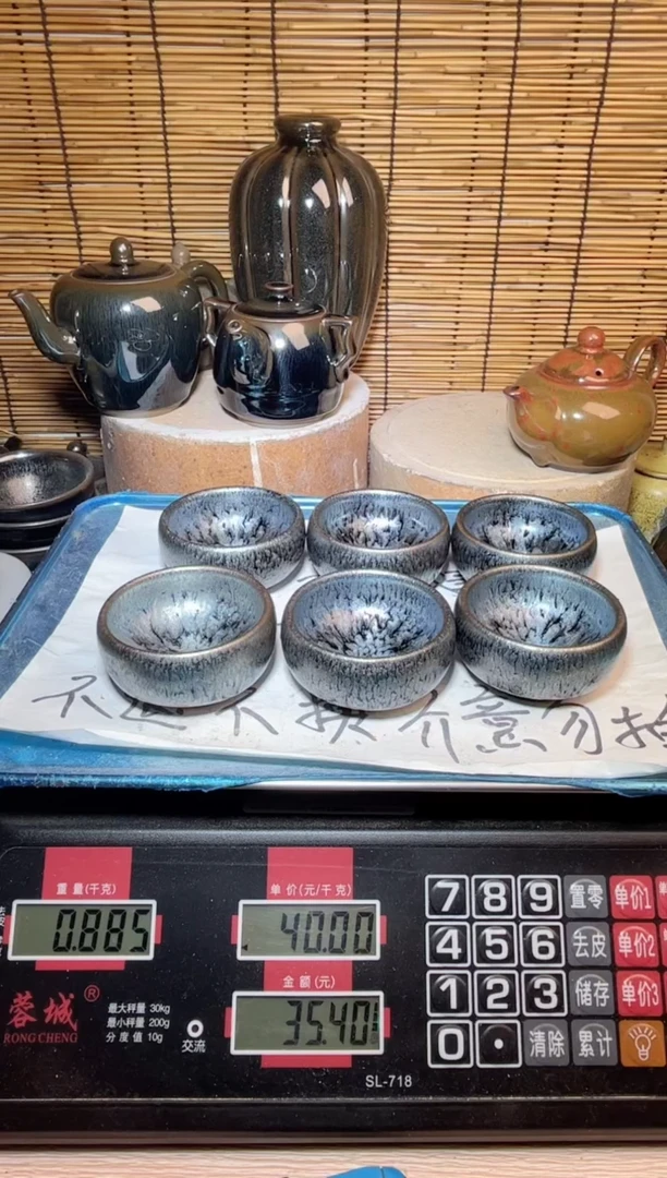 【闪购商品】茶盏建窑建盏微瑕建盏