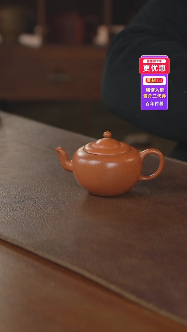 茶壶紫砂紫砂壶紫砂壶