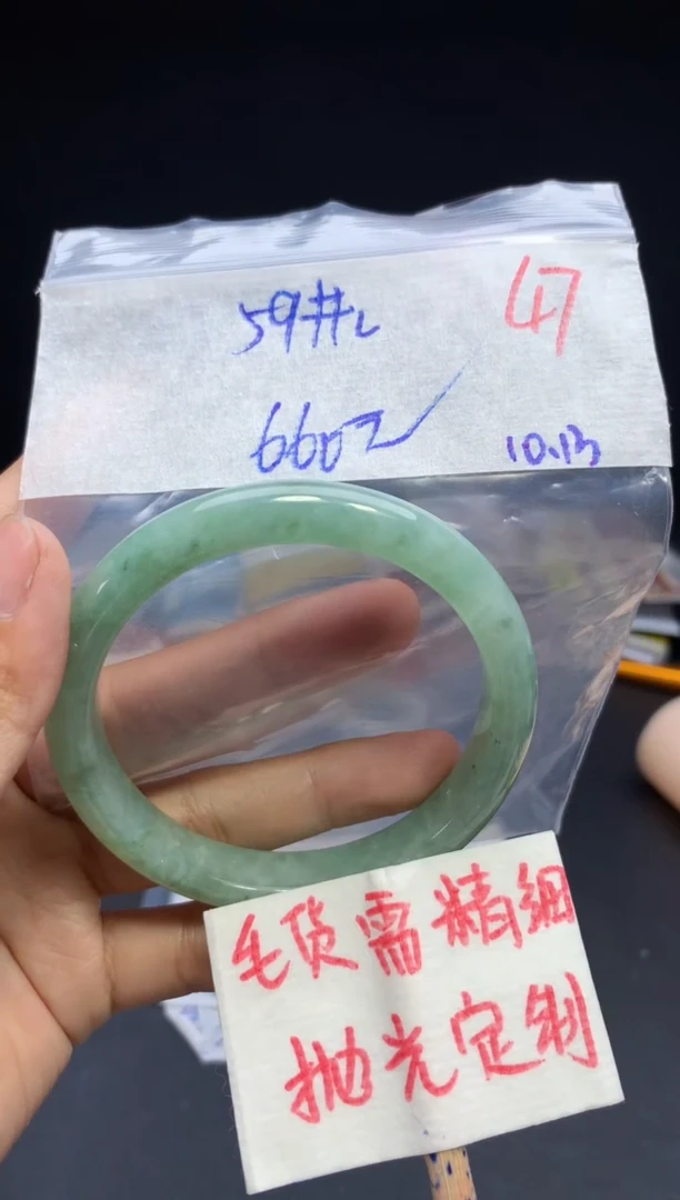 未镶嵌定制翡翠拍一发一随机发货47