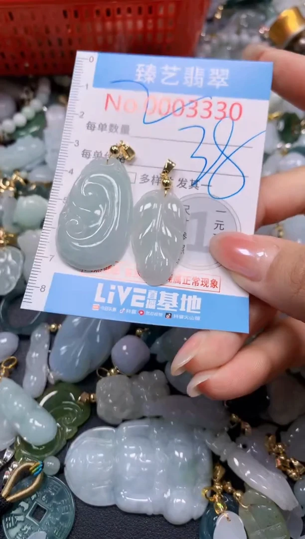 颈饰未镶嵌翡翠3330