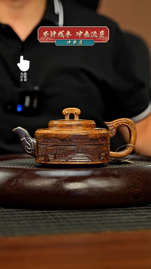 茶壶紫砂h5577h5577h5577