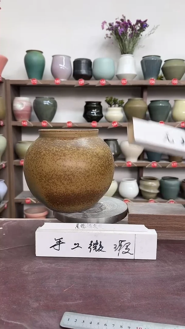 【闪购商品】陶瓷6-高20口12瑕无孔