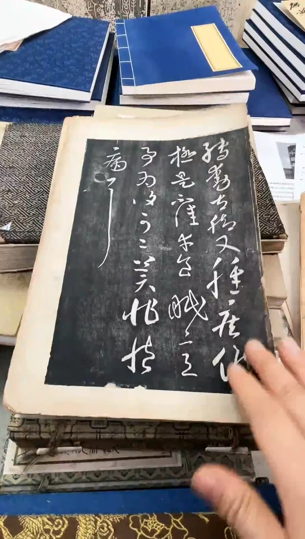 昌化石印石用****7拓片11111111