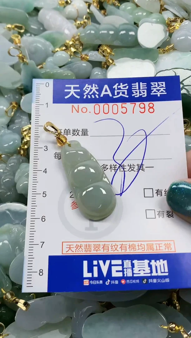 未镶嵌挂件翡翠纯天然a货翡翠