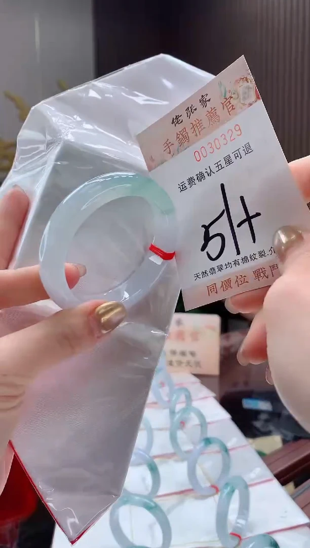 未镶嵌手镯翡翠?****?天然缅甸A货翡翠