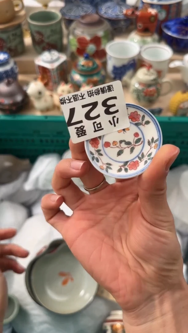 【闪购商品】瓷片327AAAAAAAAAAAAA