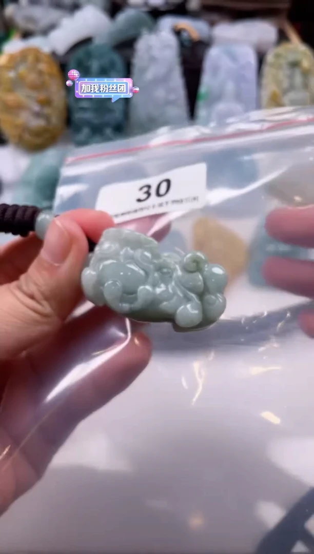 【闪购商品】翡翠颈饰未镶嵌天然缅甸A货翡翠30有裂