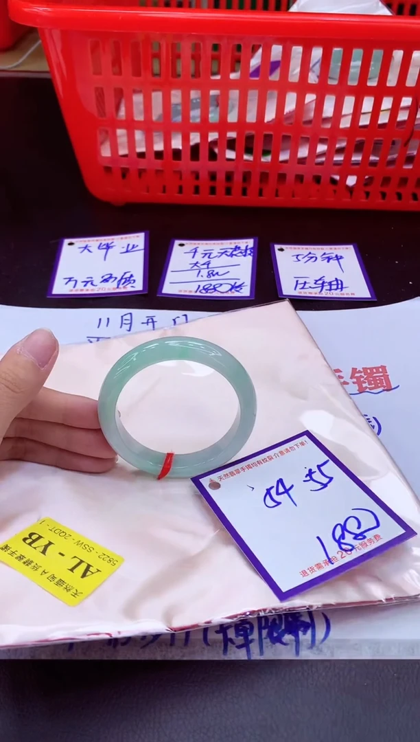 未镶嵌手镯翡翠11111111