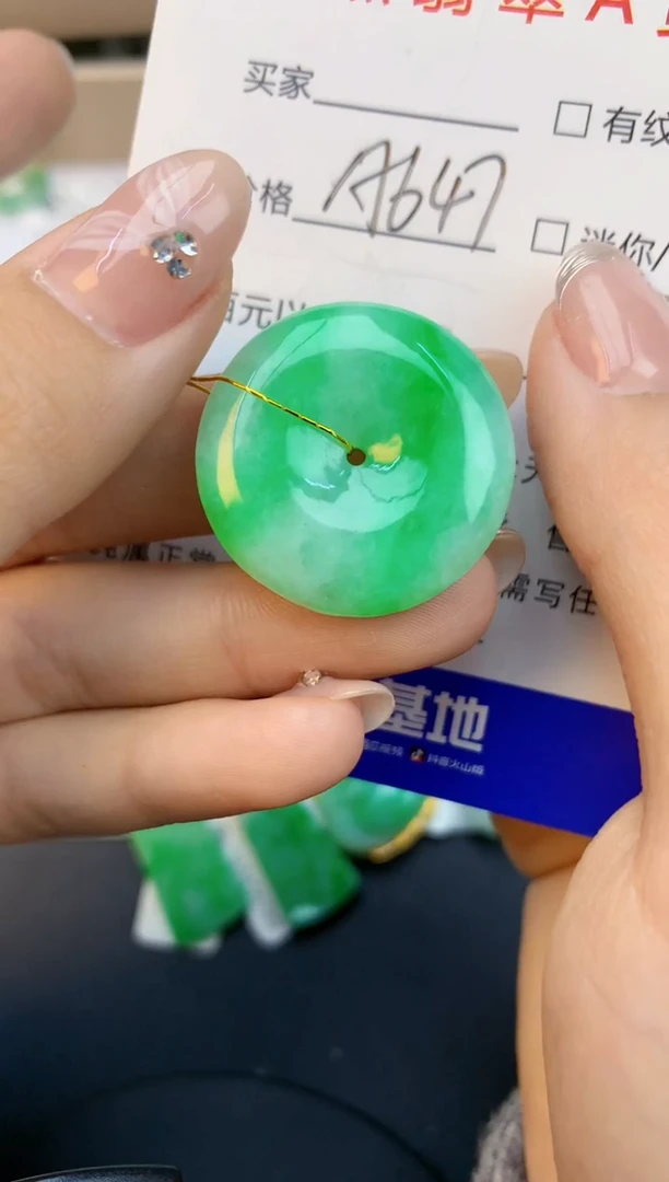 颈饰未镶嵌翡翠天然缅甸a货翡翠百元以上9元证书费自理