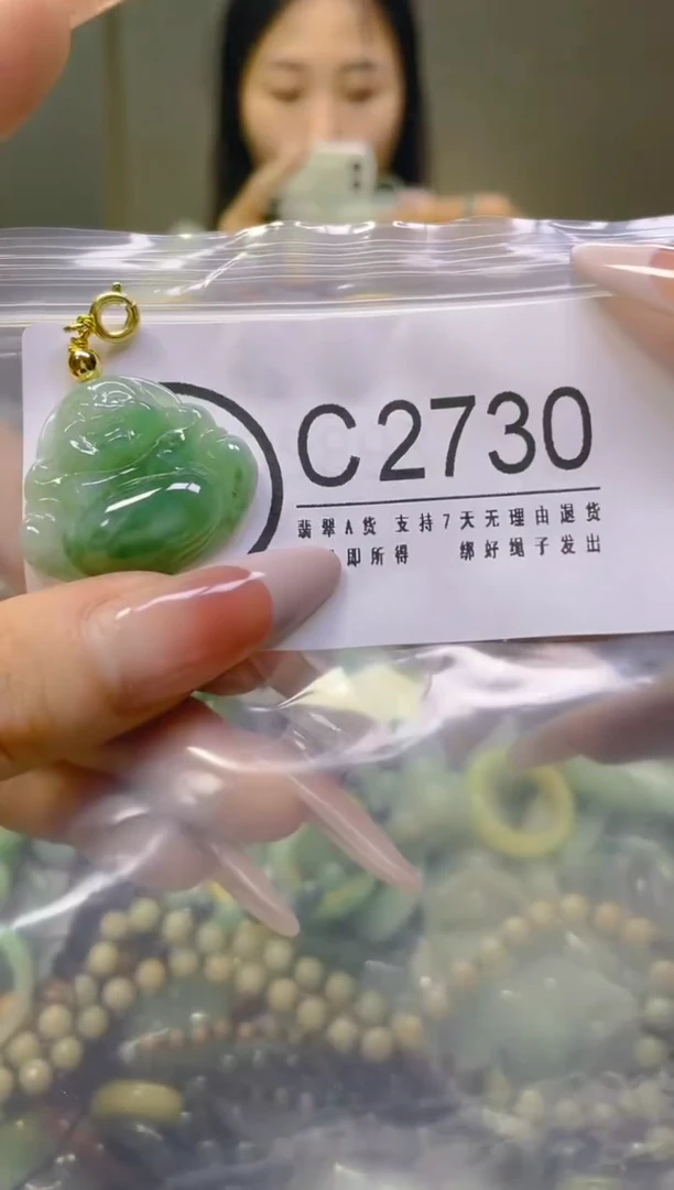翡翠未镶嵌颈饰/C/翡翠A货，一件也是批发价