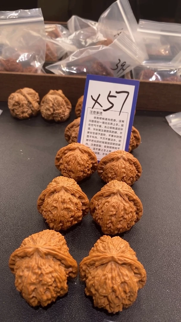 文玩核桃把件42白狮子