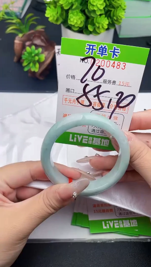 未镶嵌手镯翡翠83天然翡翠A货