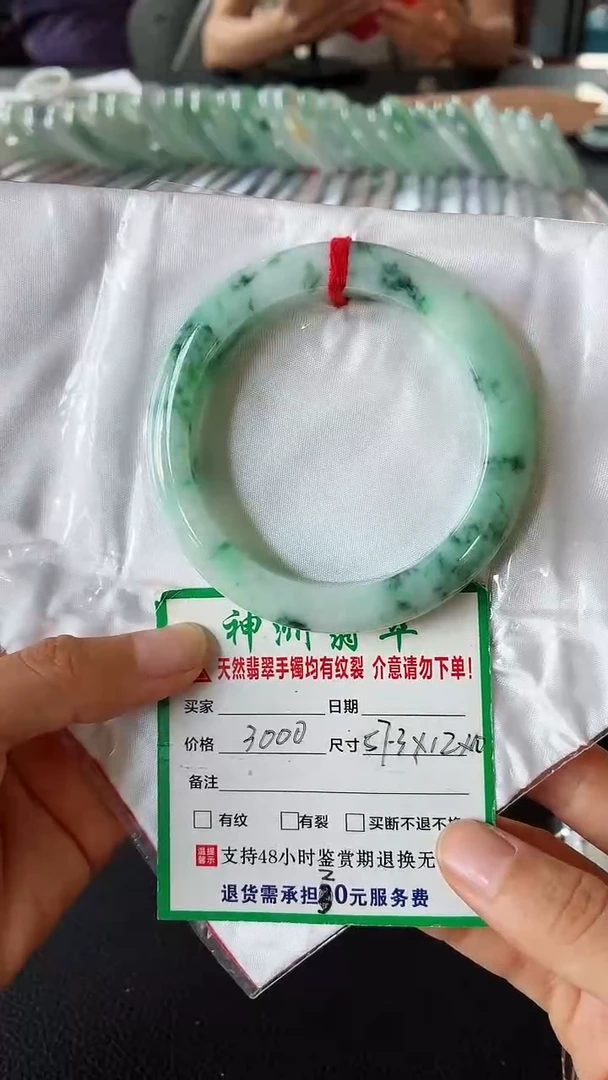 未镶嵌手镯翡翠翡翠手镯28