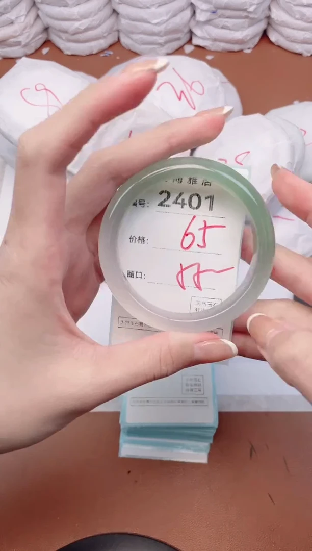 【闪购商品】玛瑙/玉髓手镯未镶嵌2401