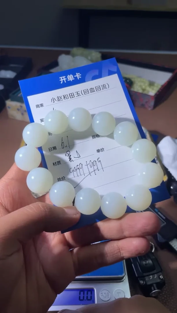 和田玉未镶嵌挂件y1738