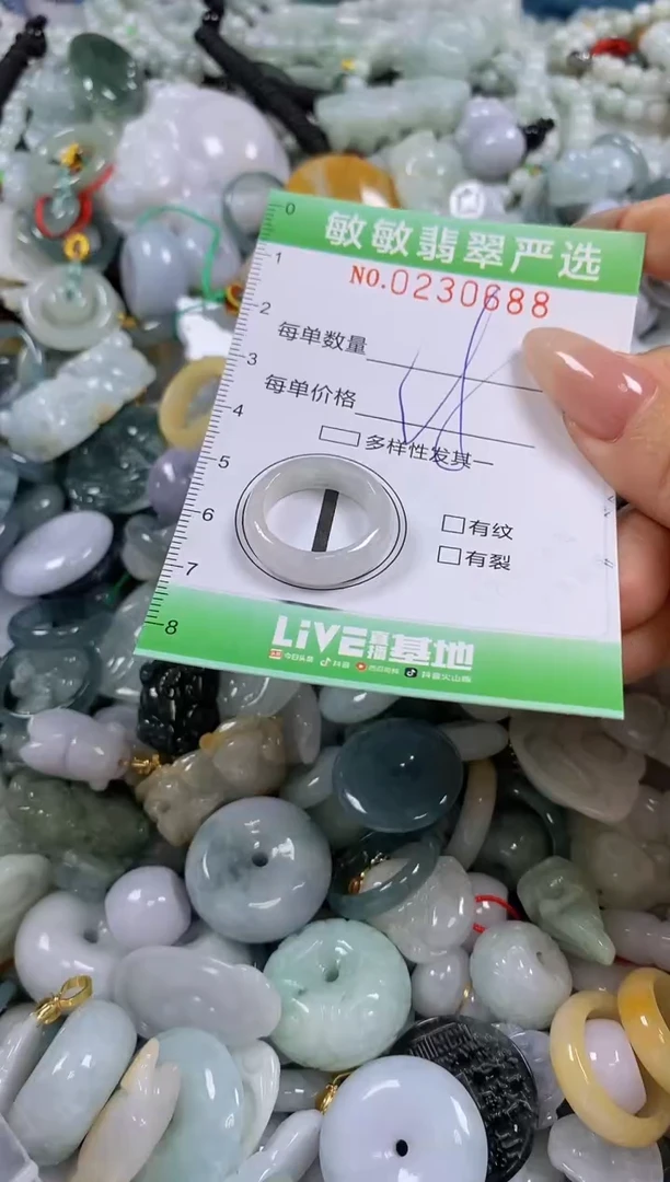 翡翠未镶嵌颈饰闪购0230688