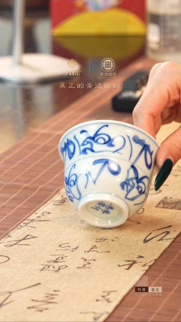 宁封窑柴窑刀子纹单杯