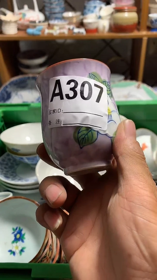 瓷片温* 花田家精品陶瓷店