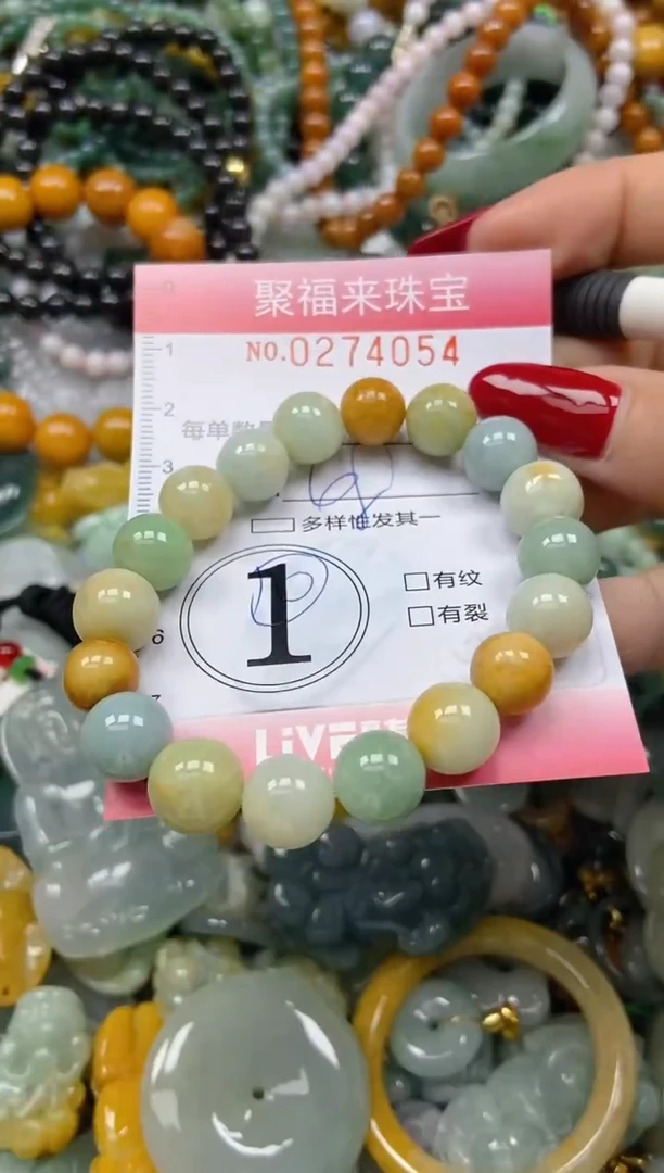 颈饰未镶嵌翡翠闪购0274054