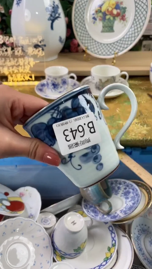 瓷片桃*儿643狗哥瓷器直播间111