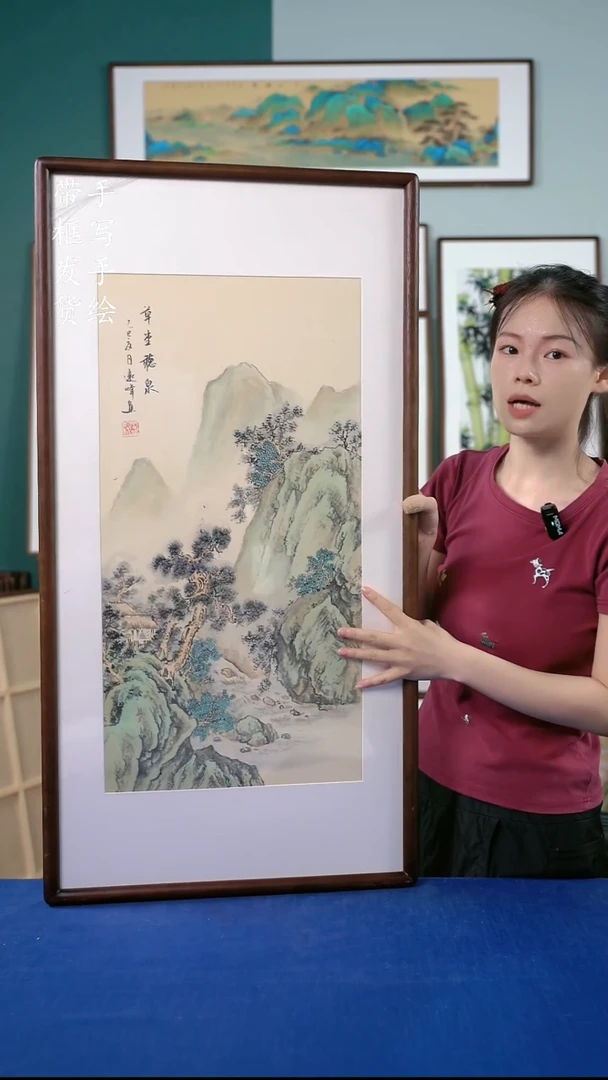 国画76  仿古山水50*95左右