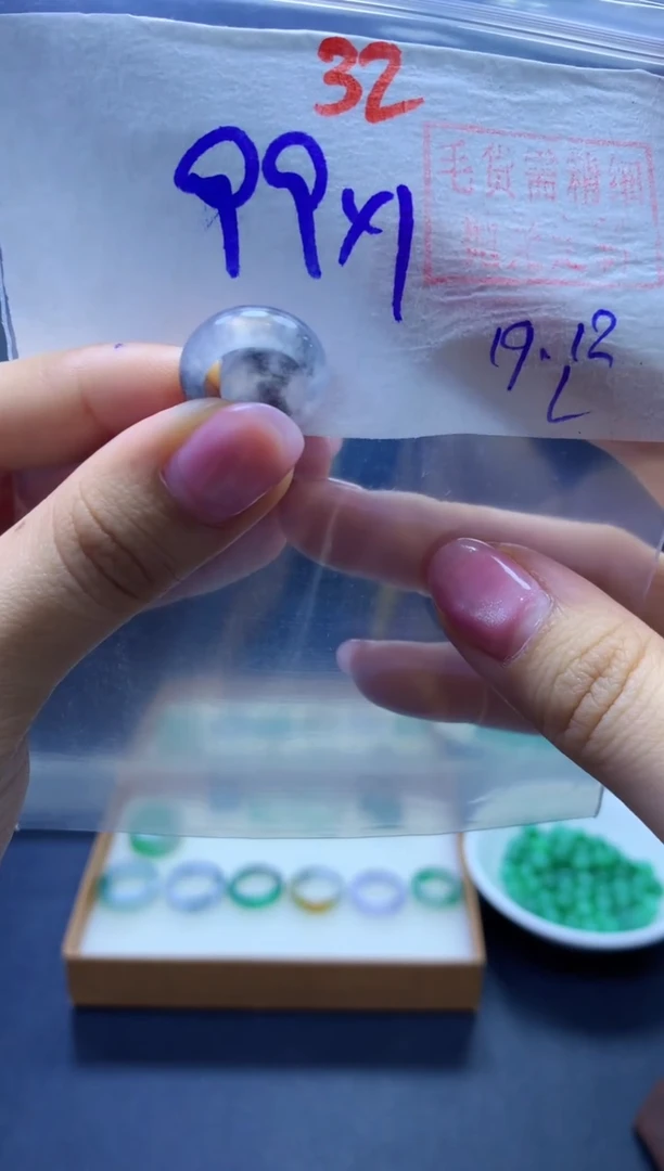 未镶嵌定制翡翠孤****谁子母扣#99元-毛货需精细抛光