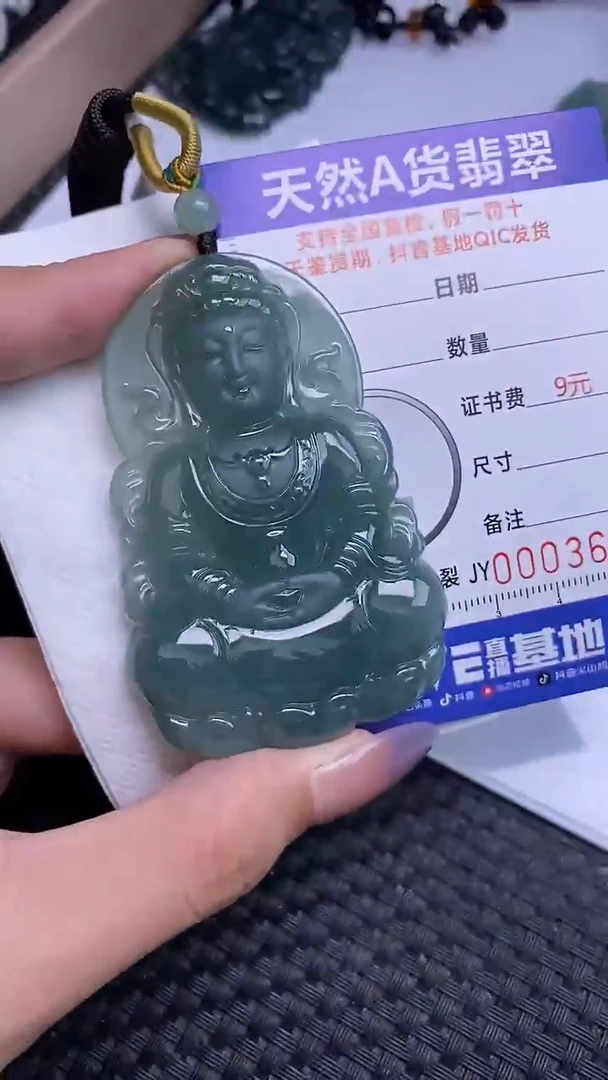 翡翠未镶嵌颈饰请****姐