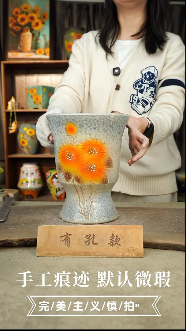 摆件6-154手工花器口20高25有孔误差1-2默认微瑕