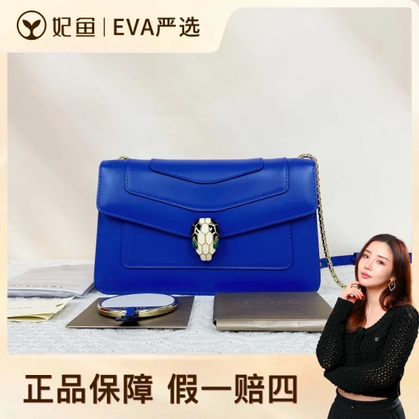 包包/宝格丽/95新/250815EV0016/C18371632987