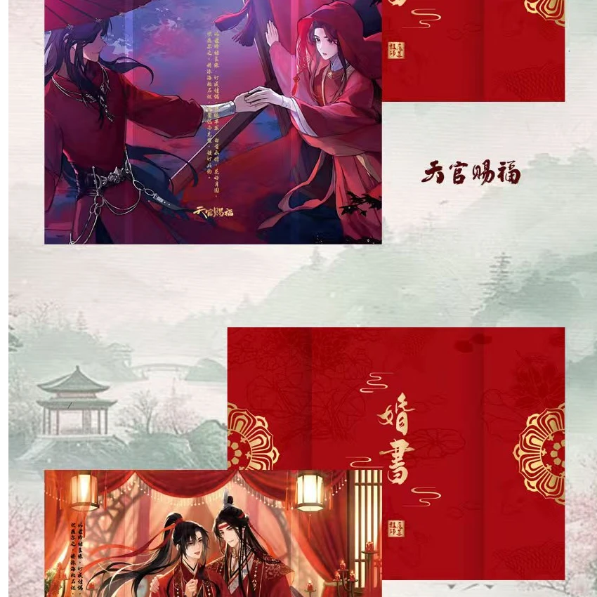 【十一】易卡《两情相愿·墨香三部曲》第三弹A5亚克力收藏卡盲袋盲
