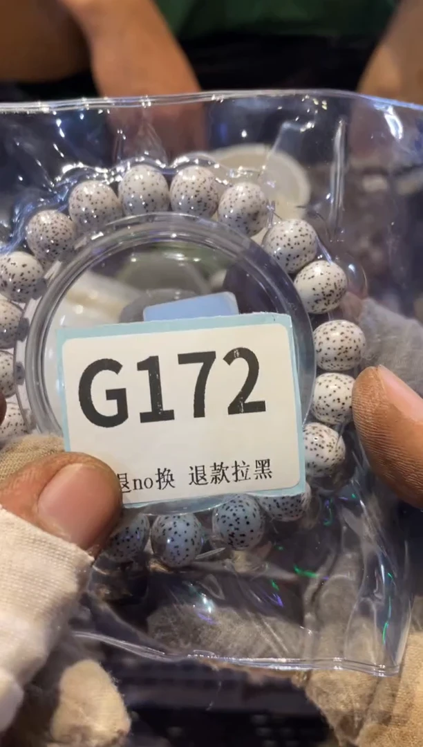 瓷片走***路表弟直播链接火爆火爆
