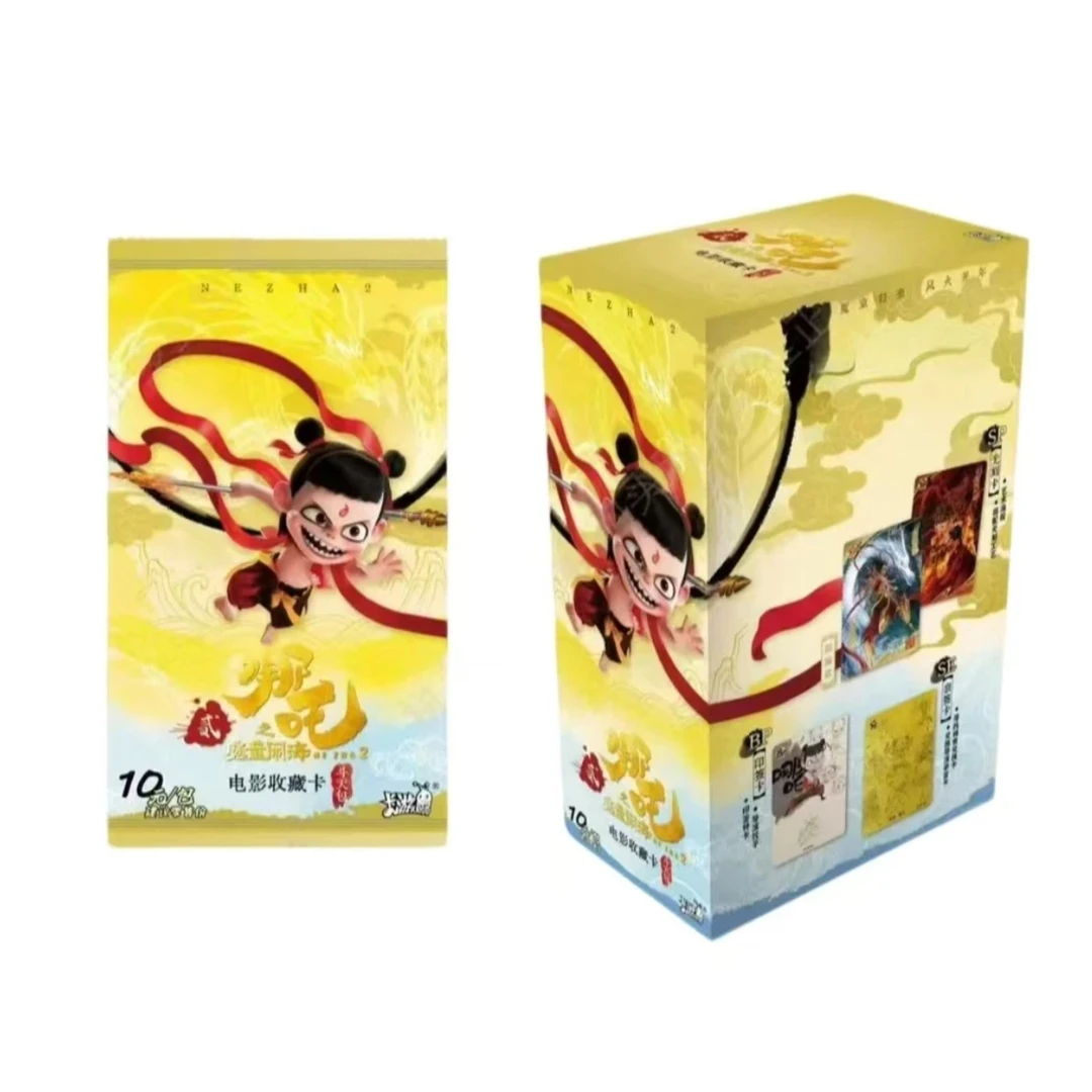 【成佛/成魔】-哪吒之魔童闹海斗天包EX版（默认代拆）