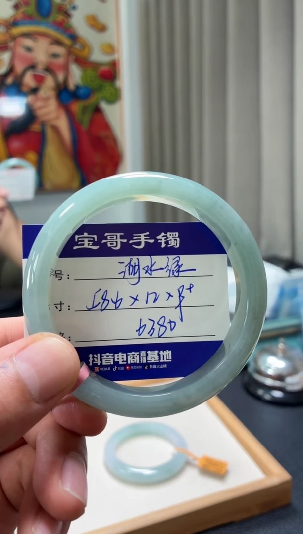 【闪购商品】翡翠手镯未镶嵌翡翠手镯