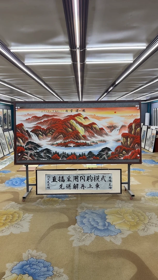 绘画绘画dc刘雪红-八尺-国画