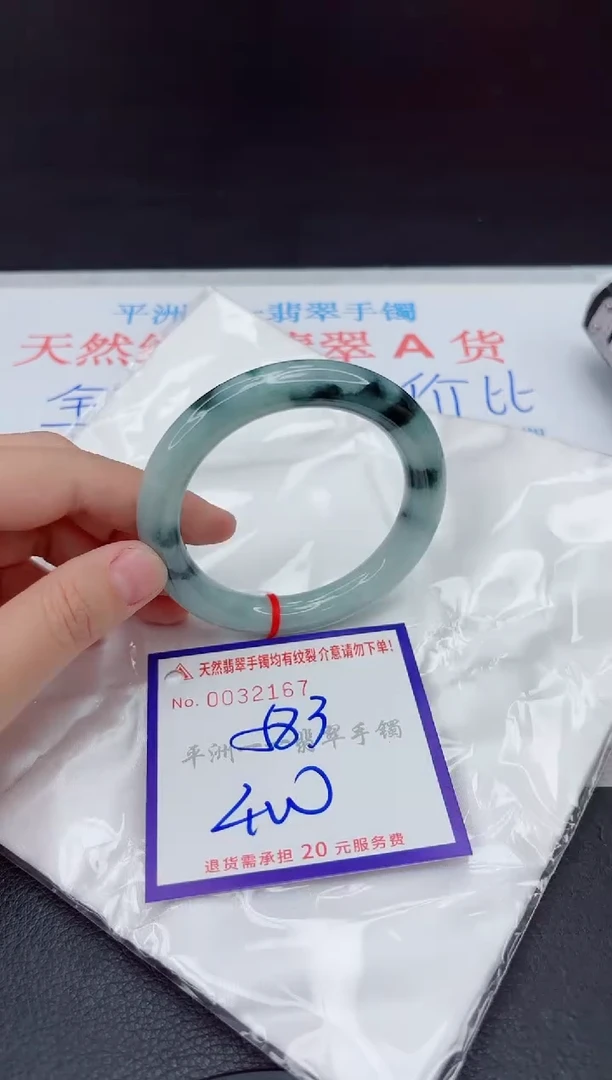 未镶嵌手镯翡翠11111111