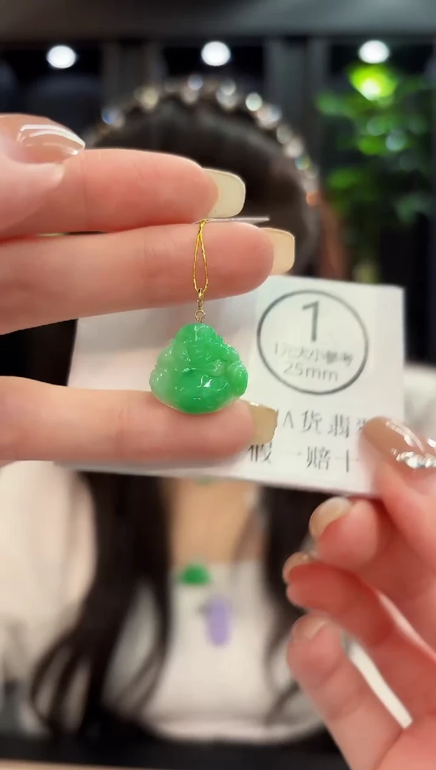 吊坠(不含链)18K金镶嵌翡翠缅料A货/多样性发货/一件