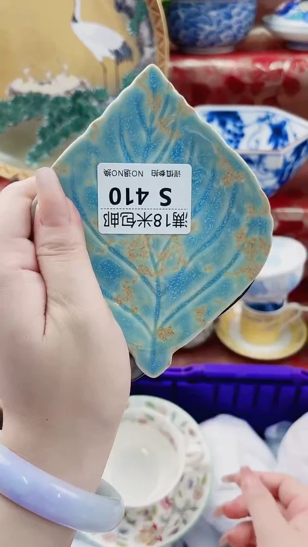 a****业S410························