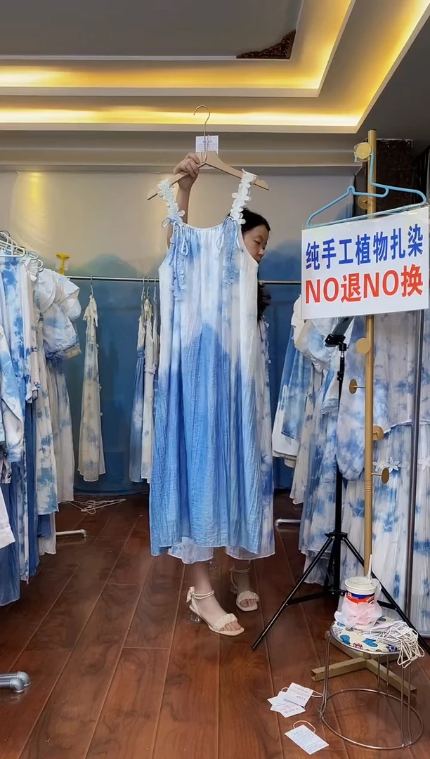 扎染服饰 默认微瑕 宽肩带流苏吊带裙 下蓝云朵 胸围108 编号003
