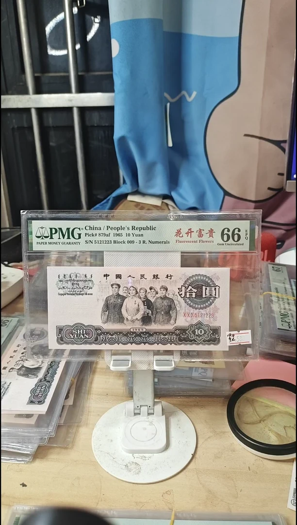 009冠墨黑花开富贵66分无47！！！
