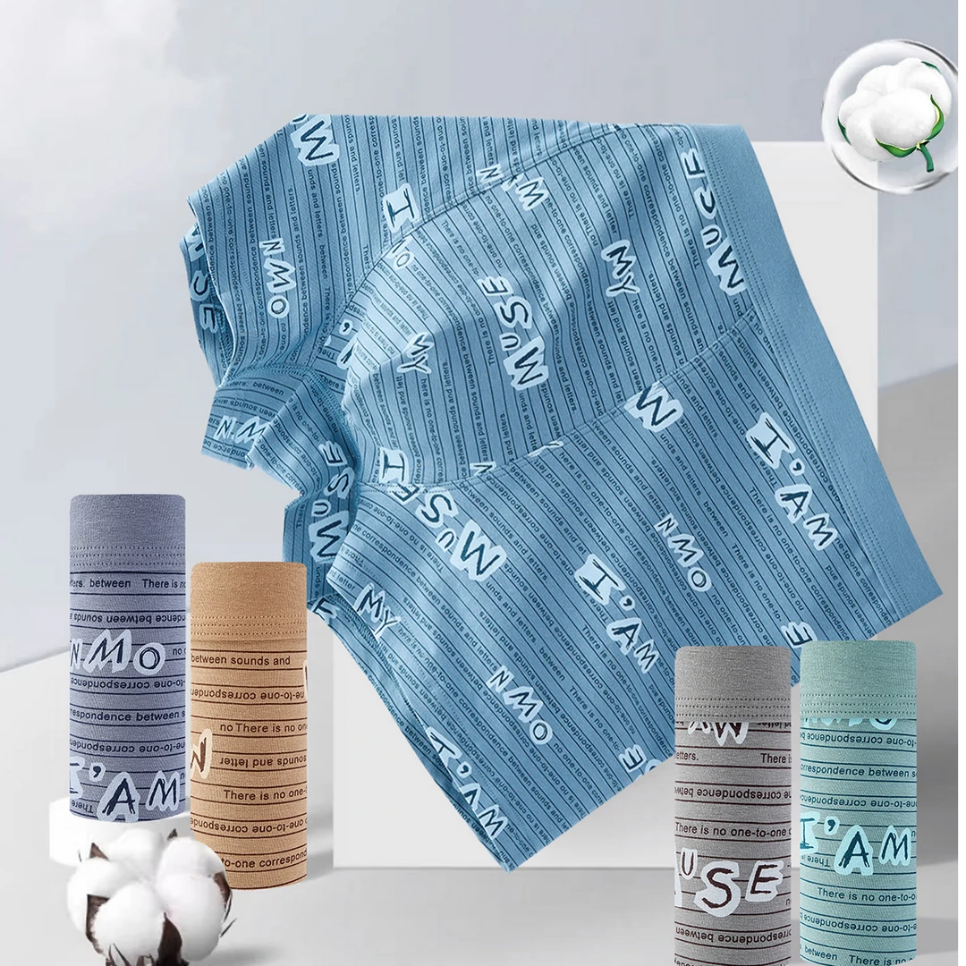 男士高弹轻薄透气网孔平角无痕透气宽松大码平角内裤