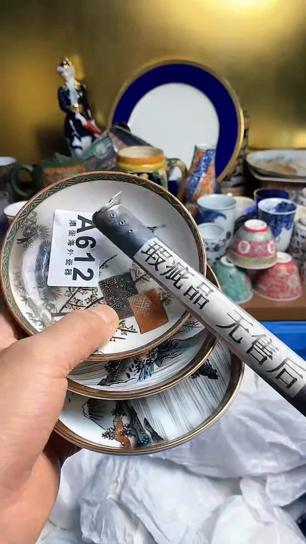 【闪购商品】瓷片666666666 612