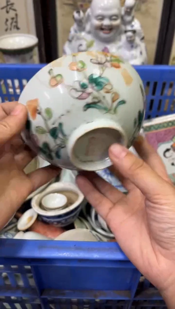 1暴*【不退不换直播闪购】瓷器微瑕介意勿拍
