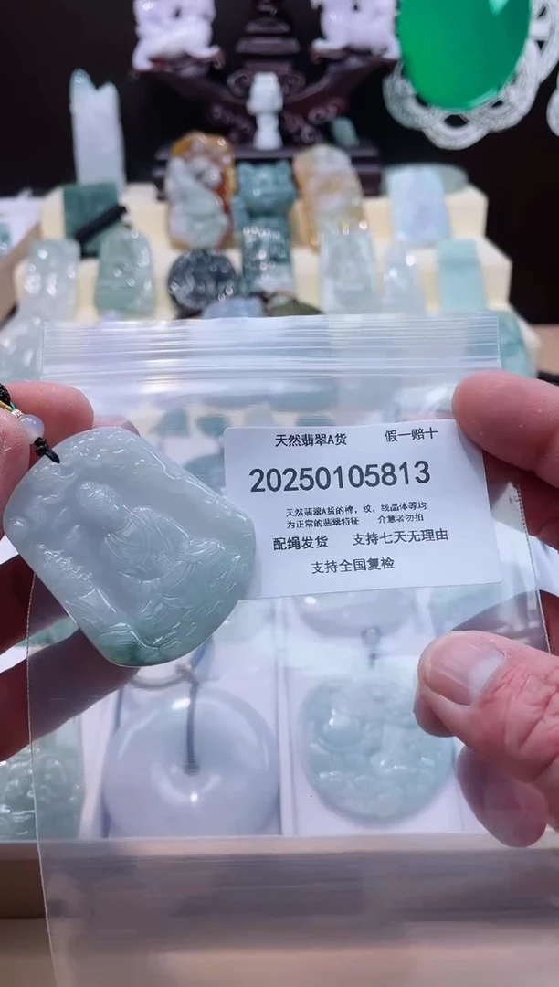 【闪购商品】翡翠颈饰未镶嵌闪购商品8号店200250010019