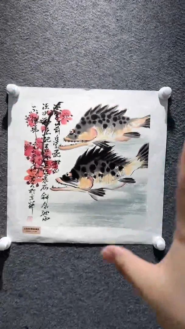 国画山东国鉴FJS国画作品