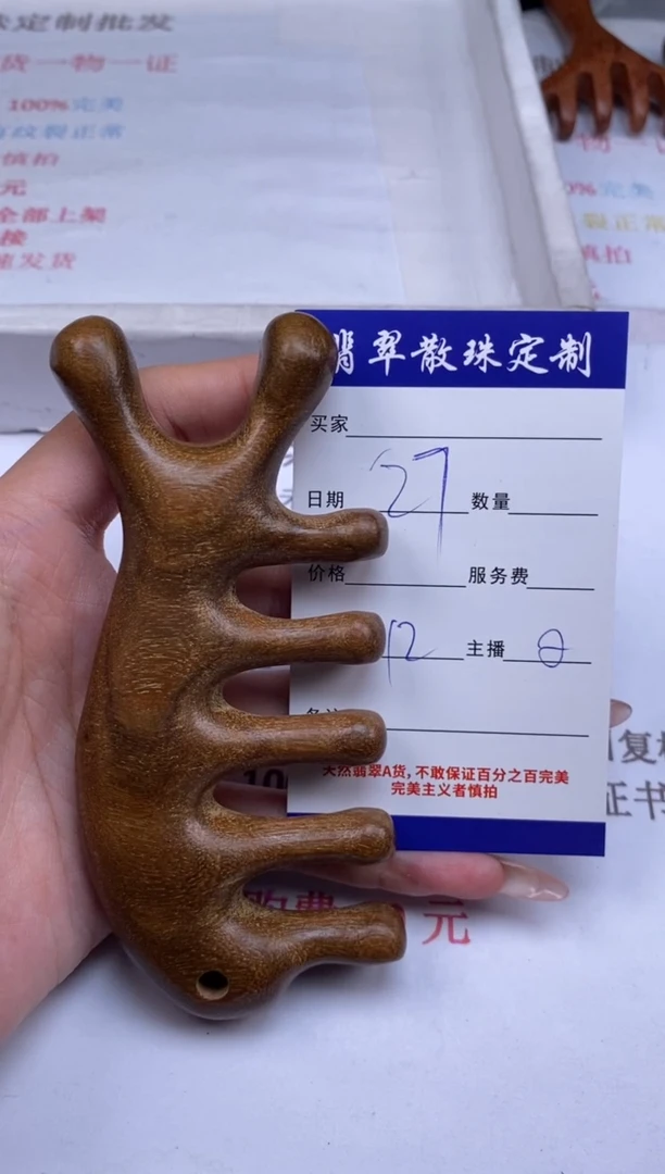 檀香木其他贞城散珠批发DIY编制