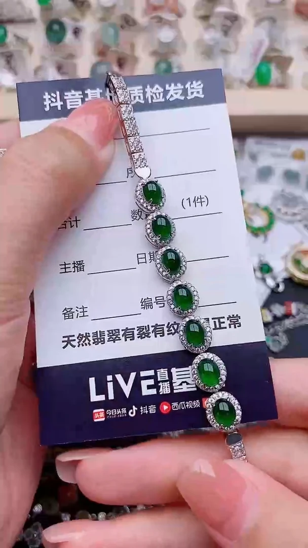 银S925镶嵌手链翡翠贩****娘...........