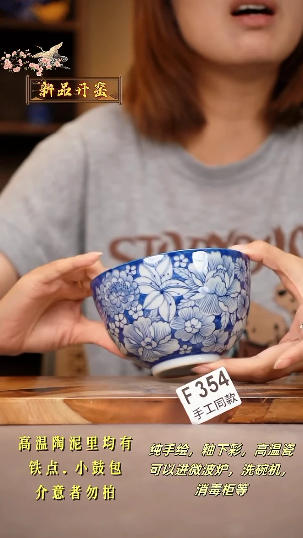 其他F354陶然集器瓷器