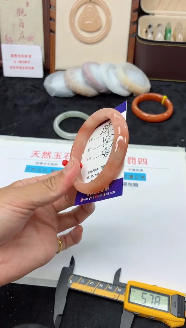 未镶嵌手镯石英质玉254