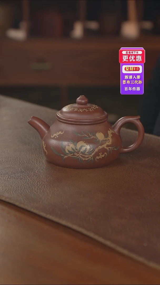 茶壶紫砂紫砂壶紫砂壶