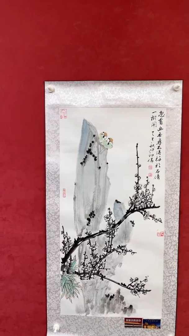国画老师创作作品  18